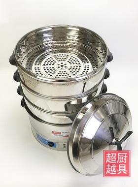 不锈钢电蒸笼多功能电蒸锅蒸包单孔商用大笼屉大容量蒸包炉电热锅