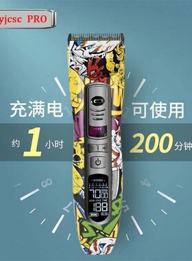 推子理髲店剃发涂鸦电推剪专业剪头发美发电推剪理髲器发廊专用