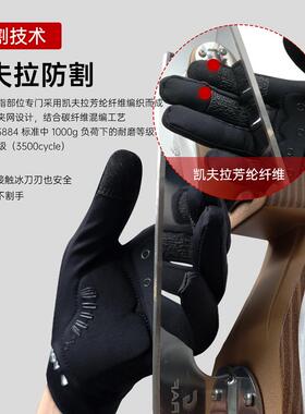 YOKY花样滑冰手套触屏运动手套儿童手套防割冰刀手套专业防滑弹力