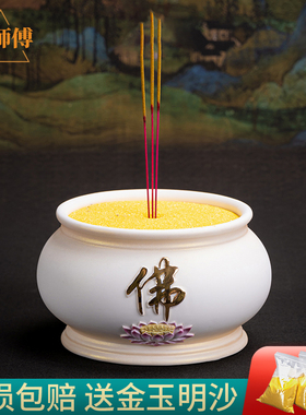陶瓷莲花香炉佛前供奉上香家用供佛用品大全佛堂供桌供奉线香摆件