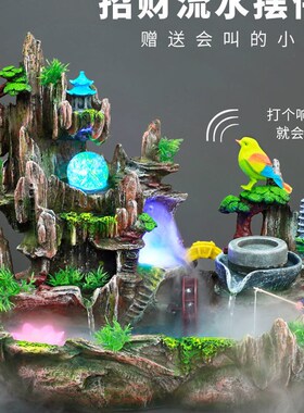 高山流水假山喷泉循环流水新中式玄关办公室商铺客厅招财镇宅摆件