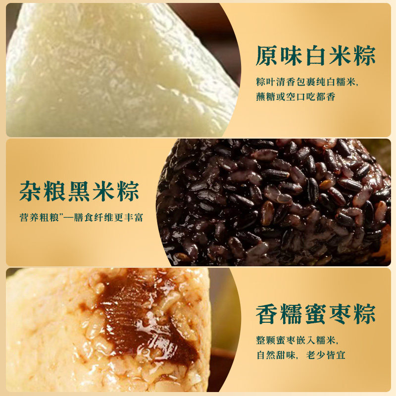 手工鲜肉粽子蛋黄肉粽豆沙蜜枣红枣粽子特产早餐速食端午节粽子