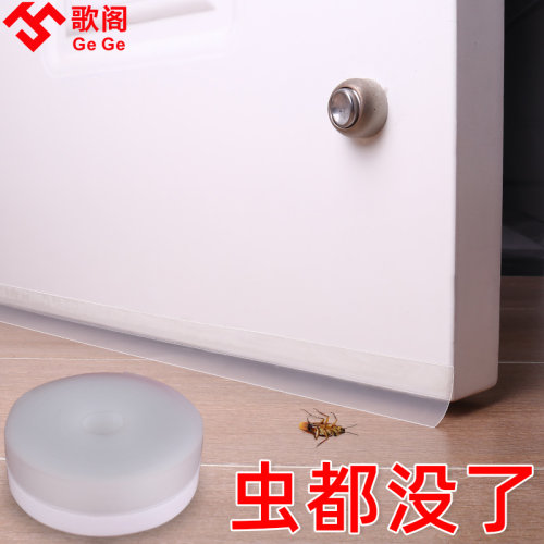 自粘门窗门缝密封条玻璃门缝隙门底漏风隔音窗户挡风神器防风胶条 - 图2