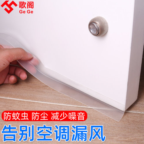 自粘门窗门缝密封条玻璃门缝隙门底漏风隔音窗户挡风神器防风胶条 - 图0