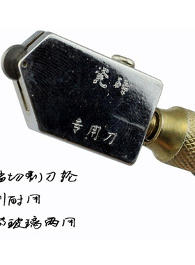 大刀轮玻璃刀瓷砖切割刀划瓷砖2-19mm划厚玻璃刀滚轮式金刚石神器