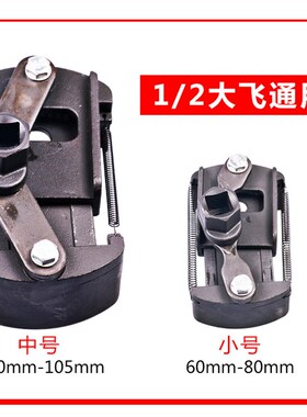 机油滤芯扳手 滤清器机滤扳手 通用型机油格拆装工具万能扳手拆装