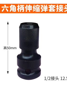 宝塔钻头电动扳手钻头木工开孔器风炮转换头阶梯钻头模板金属打孔