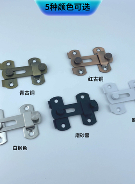 不锈钢插销门扣门栓搭扣防盗门扣移门锁扣安全门锁扣酒店门拷搭扣