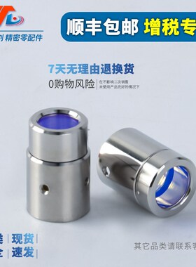 创鑫热刺锐科激光器保护窗口保护帽光纤切割机QBH晶体保护镜片