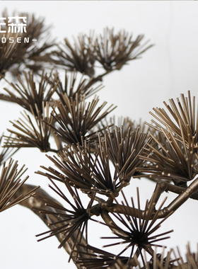 佐森 招财迎客松摆件 酒店大堂铁艺金属样板间客厅玄关装饰艺术品