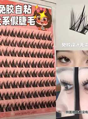 簇绒大容量免胶小奶狗犬系狗狗眼