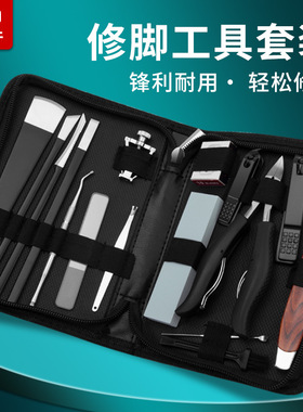 甲沟炎专用鹰嘴钳嵌甲修脚套装双