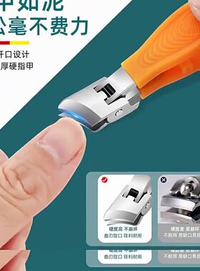 超尖斜口指甲刀大开口硬厚甲专用