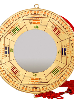 八卦镜挂件合金凸凹镜家用大小号九宫图镜子客厅卧室装饰品摆件
