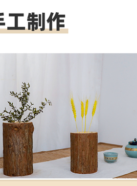 杉木桩木段插花摆件拍摄道具植物花盆木头盆花器枯木桌面造景装饰