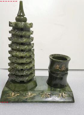 玉石九层文昌塔笔筒摆件书房办公室学习桌面送孩子吉祥礼品装饰品