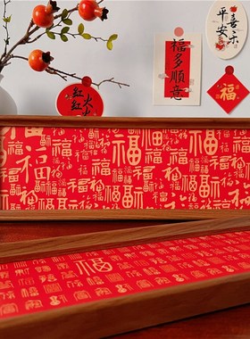 新中式木质百福图相框摆台入户玄关摆画乔迁喜庆祝福礼品装饰摆件