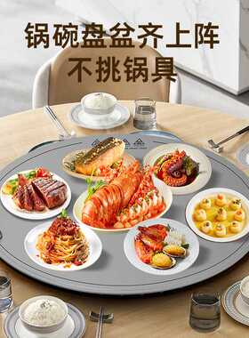 家用暖菜板硅胶饭菜加热垫保温板餐桌热菜板折叠多功能