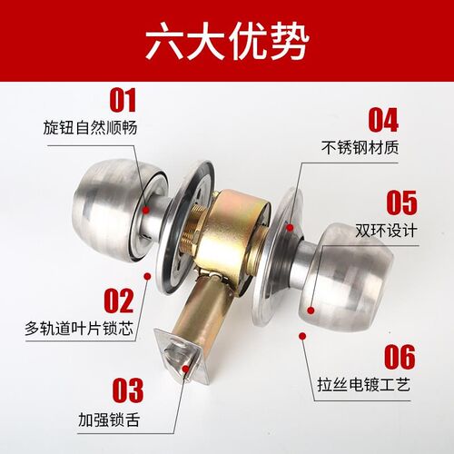 门锁家用通用型球形锁室内圆形锁老式房门锁卫生间锁具卧室球形锁 - 图2
