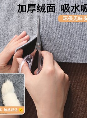 免胶自粘PVC地垫适用于家居办公室 日式简约拼接地毯商用方块设计