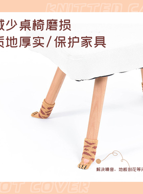 门把手保护套猫咪静音耐磨加厚针织门拉手防碰防滑桌角桌腿保护垫