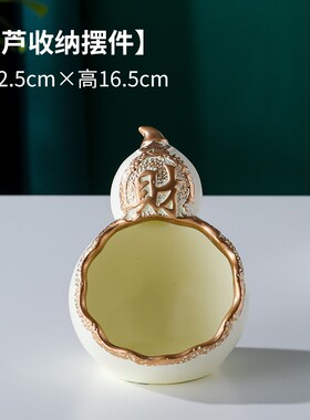创意陶瓷钥匙收纳摆件桌面入客厅零食果盘门口鞋柜家居装饰品礼物