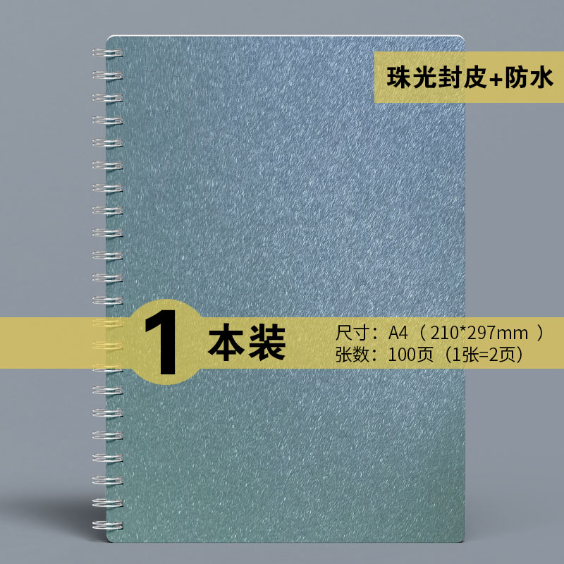 Universal form book, accounting book, attendance sheet, daily cash account record, A4 collective book, universal customization