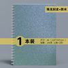 Universal form book, accounting book, attendance sheet, daily cash account record, A4 collective book, universal customization