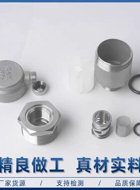 304不锈钢自动排气阀丝扣自来水管道放气阀门排空净水阀4分6分1寸