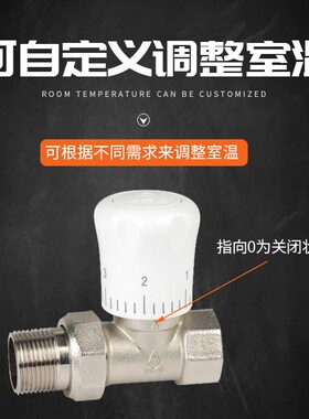 埃美柯暖气阀黄铜加厚直角家用阀门暖气开关截止阀水气通用温控阀