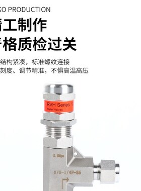 不锈钢泄压阀气体卡套弹簧安全阀耐腐蚀泄压针形阀防腐减压器阀门