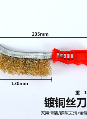 钢丝刷铁刷子烧烤炉工业铜丝除锈小钢刷子长柄厨房清洁不锈钢刀刷