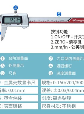 广陆数显卡尺0-150-200-300-500-1000mm数字电子不绣钢游标卡尺