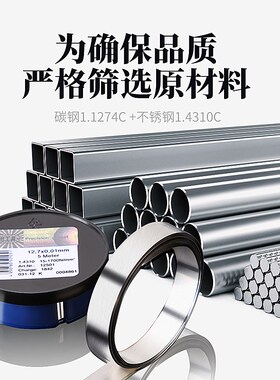 西德H+S精密垫片锡钢片不锈钢间隙片塞尺模具调整垫片12.7*5M包邮