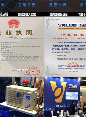 领航工业级飞越家用抽气便携式7L机械智能抽真空泵双极7升VRP-15D