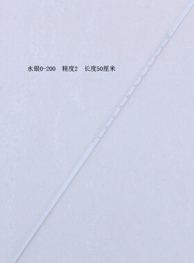 工业水银温度计高精度高温0-100/200/300/500度测温仪温表度水温