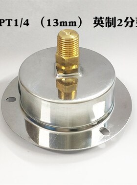 HODA油压表液压表真空轴向耐震压力表YN-60ZT不锈钢0-10/15/250KG