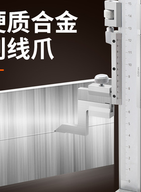 桂林桂量高度尺数显0-1000mm带表高度规游标高度测量仪刻度划线头