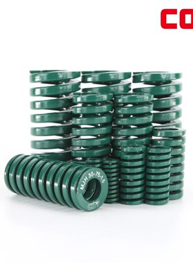 绿色进口合金钢模具弹簧矩形扁线日标压簧SWH耐高温TH 重负荷包邮