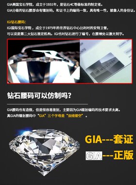 钻石腰码放大镜带led灯高清台式钻戒裸石腰棱镜GIA镭射鉴定显微镜