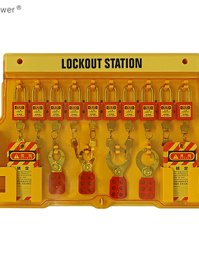 壁挂式锁具工作站通用型安全挂锁管理停工中心 lockout station