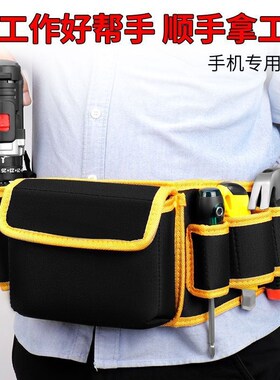 多功能工具腰包电工木工帆布钉包加厚工具袋男收纳包贴墙纸工具包