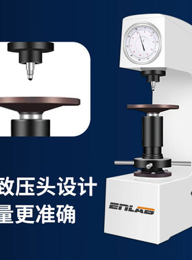 英徕铂洛氏硬度计台式硬度机金属热处理淬火模具钢材硬度测试仪