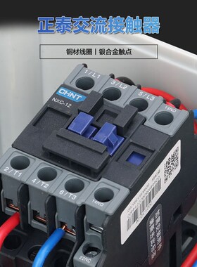 大功率防水按钮盒水泵开关控制盒接触器户外启动停止正反转接线盒