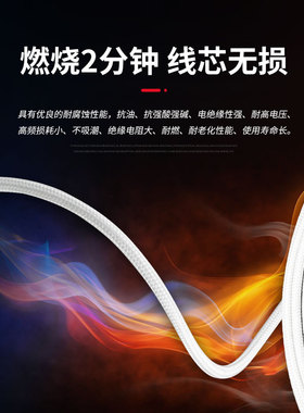 云母高温线硅胶编织GN500耐高温导线2.5 4 6 10 16平方电磁加热线