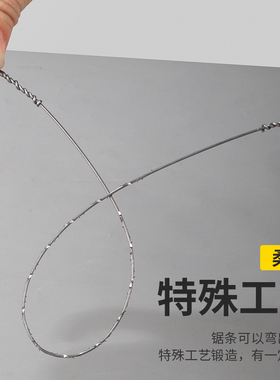拉花锯条木工专用细齿手用线锯条diy万能小型曲线切割丝300mm钢线