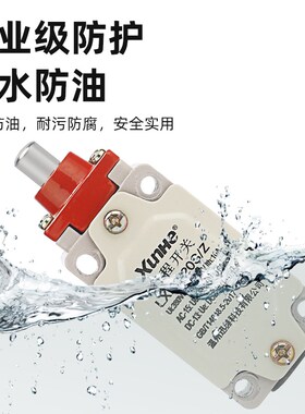 行程开关LXK3-20S/T/B/Z限位开关自动复位可调滚轮转臂式微动开关