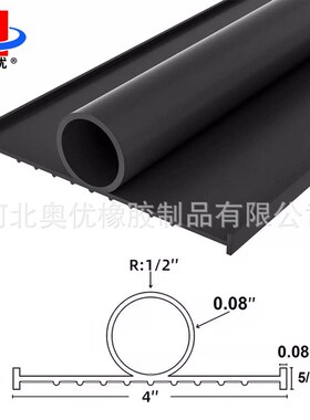 车库门密封条通用T型车库门底部橡胶条卷帘门防雨防水密封胶条