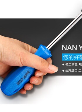 套筒螺丝刀螺丝批 外六角 套筒批扳手3 4 5.5 7 8 9 10手持套筒批
