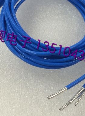 半柔线RG405高频连接测试线0-20GHz高档同轴50欧姆-2耐高温镀银线